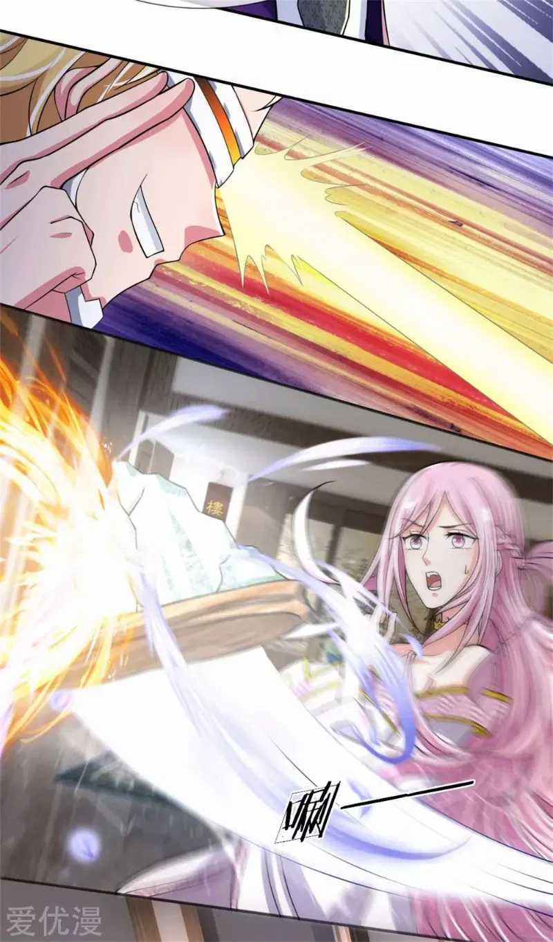 Immortal Daddy Xianzun Chapter 164 Gambar 22
